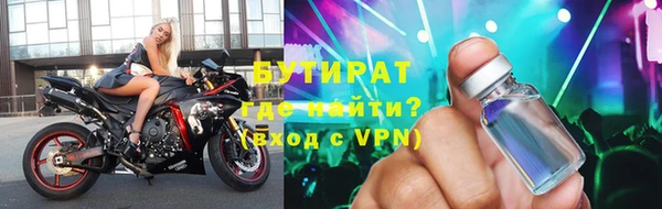 MDMA Premium VHQ Богородск