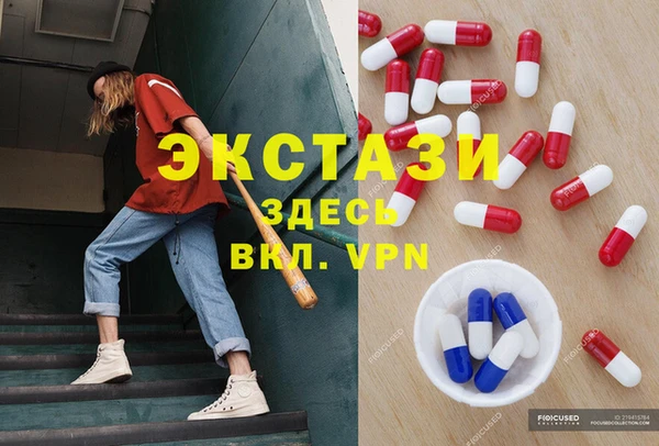 MDMA Premium VHQ Богородск