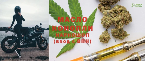 MDMA Premium VHQ Богородск